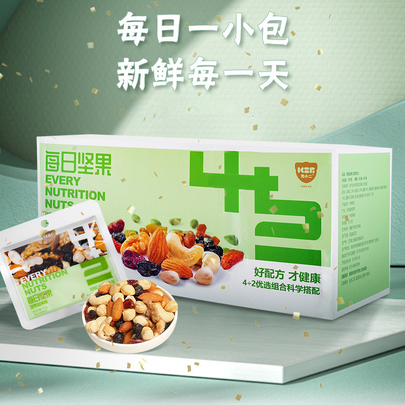 壳小二每日坚果礼盒750g/30包孕妇健康零食混合干果仁休闲大礼包