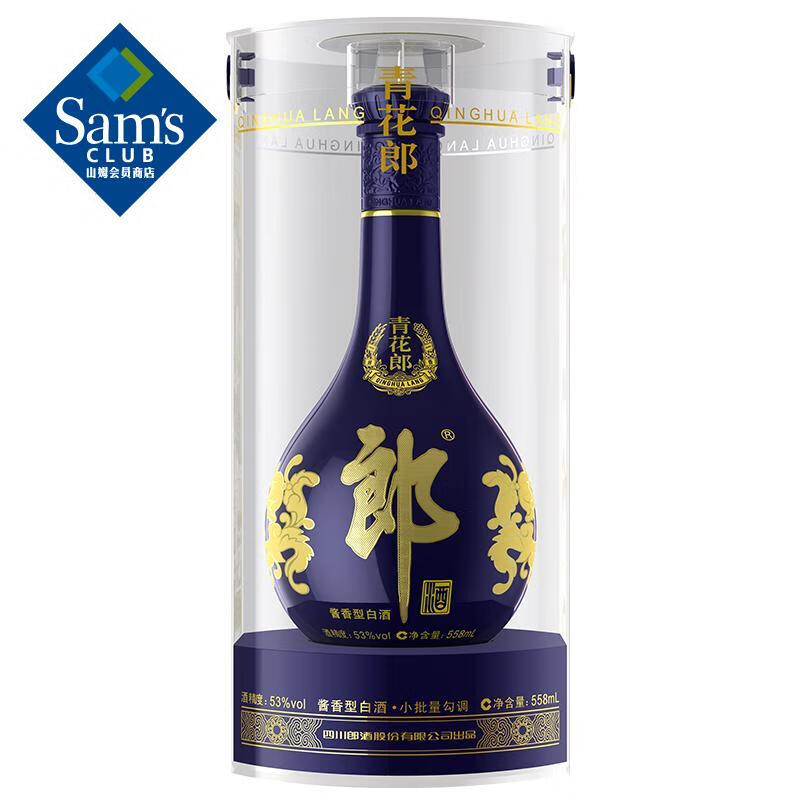 郎酒青花郎 53度 酱香型白酒 558ml