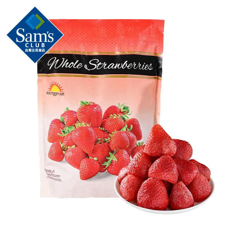 山姆 智利进口 冷冻草莓 1.36kg