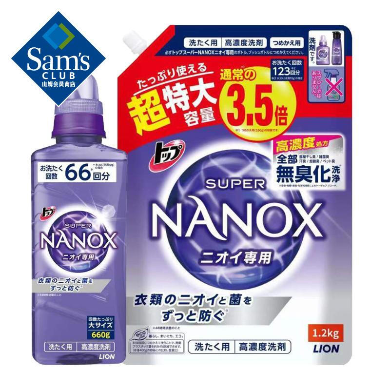 SAM日本进口 酵素抑菌浓缩洗衣液 1.86kg(瓶装660g+袋装1.2kg)